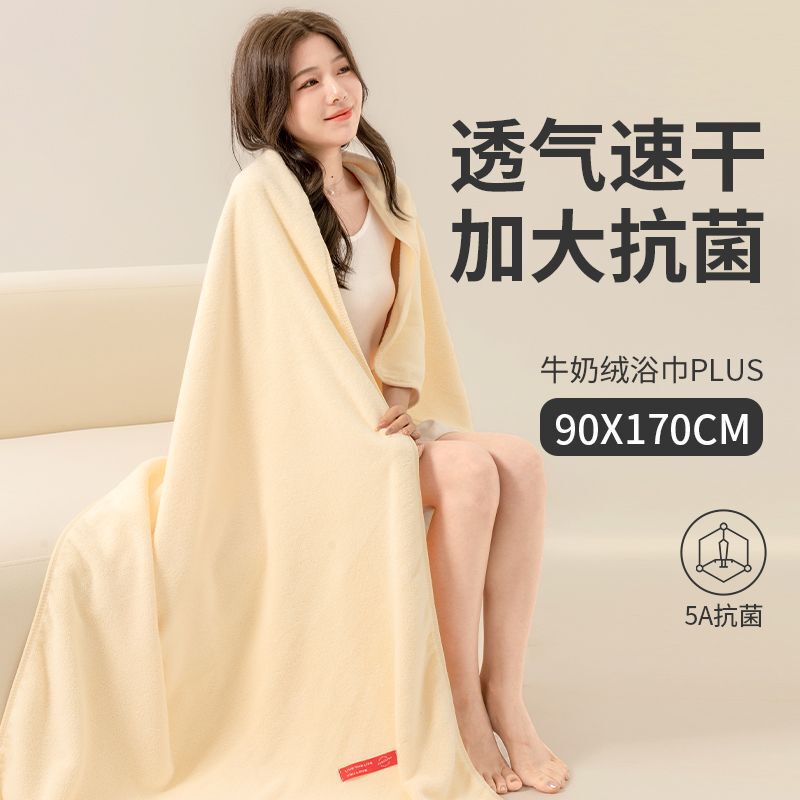 Bath Towels for Men and Women, Adult Couple Models, One Pair, Highly Absorbent, Quick-Drying, Soft for Swimming and Bathing, Lint-Free Wrap Towels, Cross-Border Wholesale