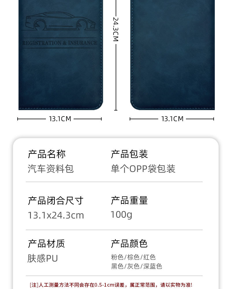Cross-border PU leather American driver's license holder, car registration document folder, insurance information file protector, leather wallet