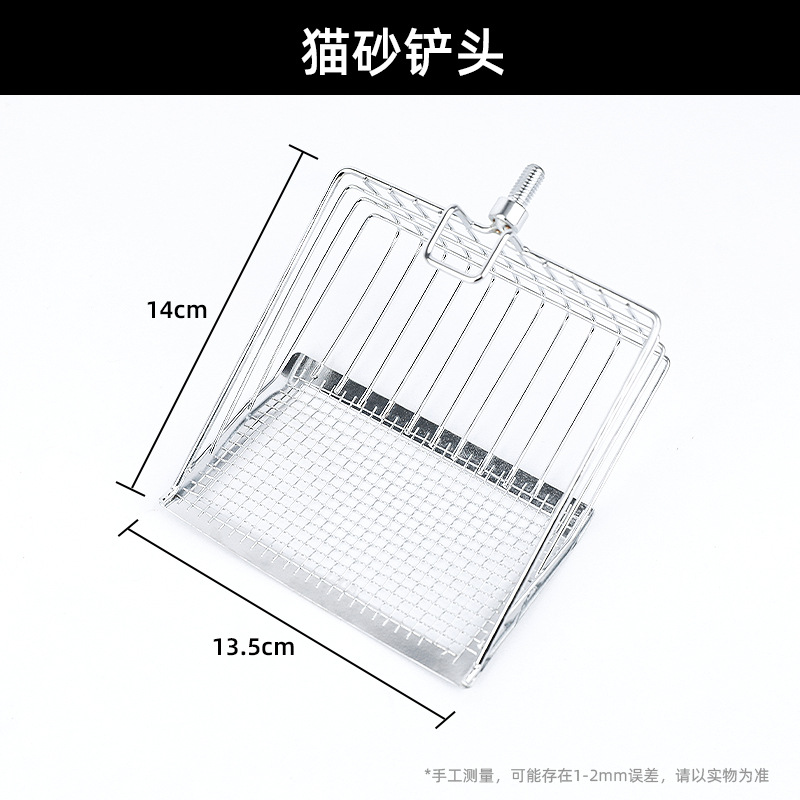 acero inoxidable pala de arena para gatos artículos de limpieza para mascotas malla tamiz de arena fugas pala de arena bentonita material de almohadilla de nuez para gatos