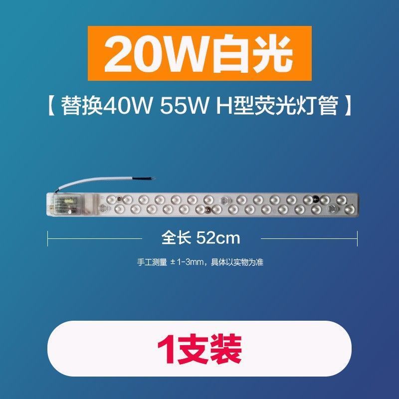 h チューブ H24W 省エネ 18wH36W 複列 h タイプ H40W 三色 4 ピンロングストリップ H55W シーリングランプチューブ|undefined