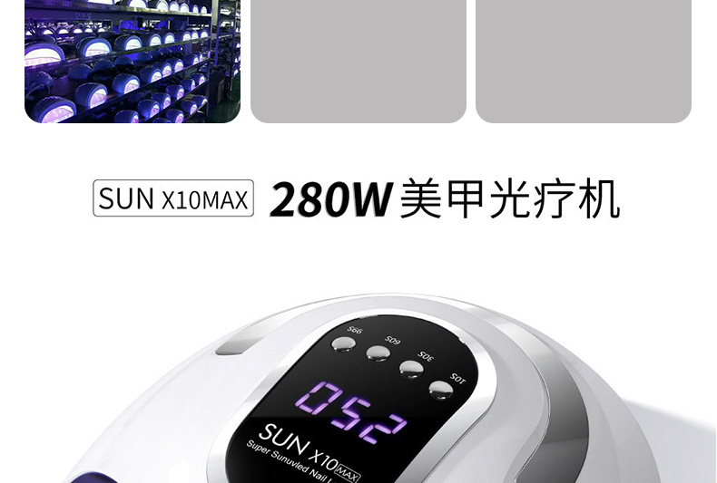 X10MAX Nail Lamp LED Gel Curing Machine UV Light Dryer for Nail Art Salon Supply