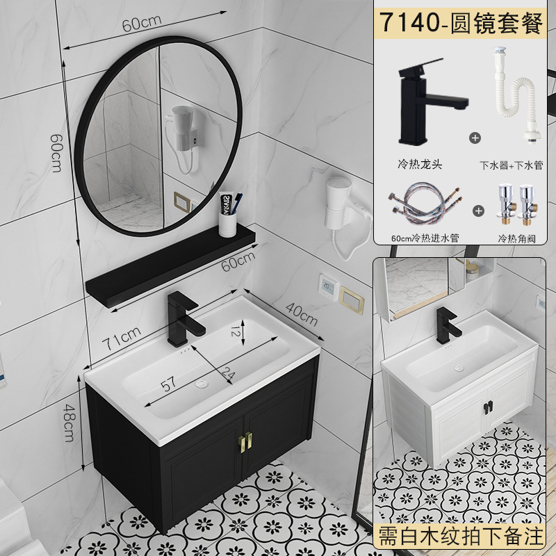 Negro gabinete de baño combinación baño lavabo gabinete pequeño apartamento ultra estrecho longitud 70 largo 80 ancho profundo 40cm