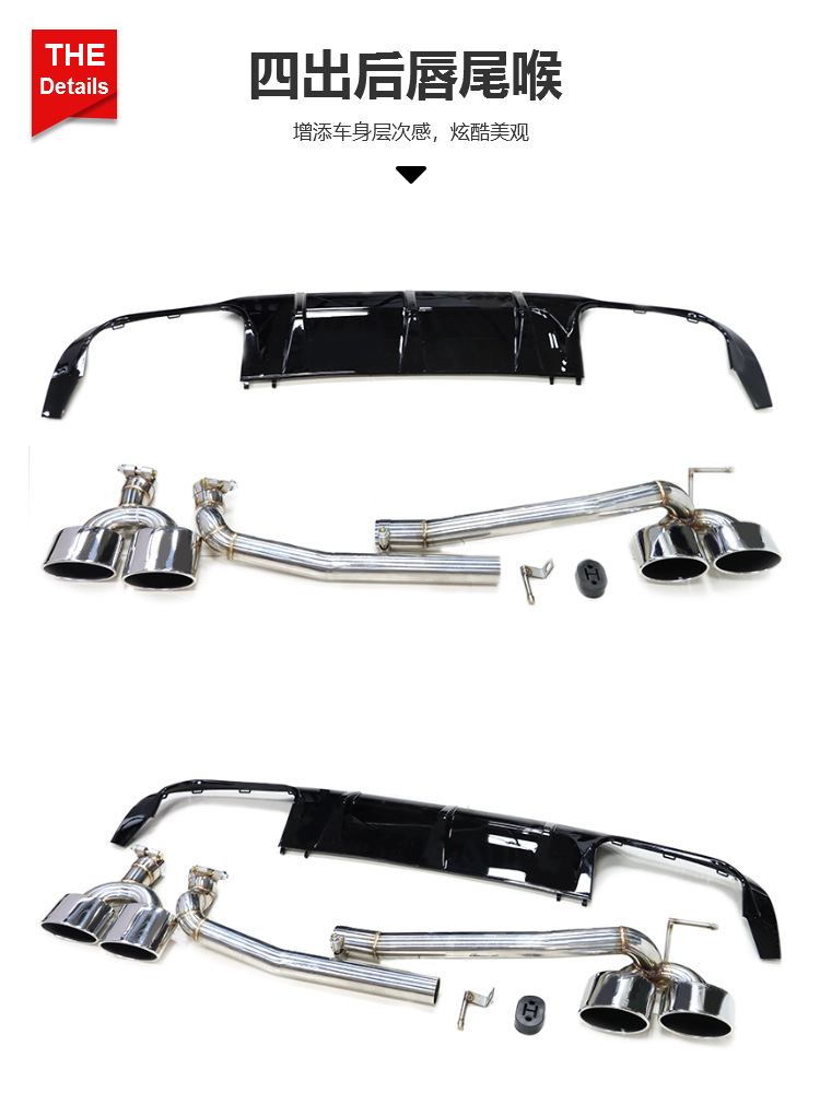 Suitable for Mercedes-Benz W204 exhaust pipe C- Class C180C200260L modified C63 double outlet four outlet tail throat mouth rear lip