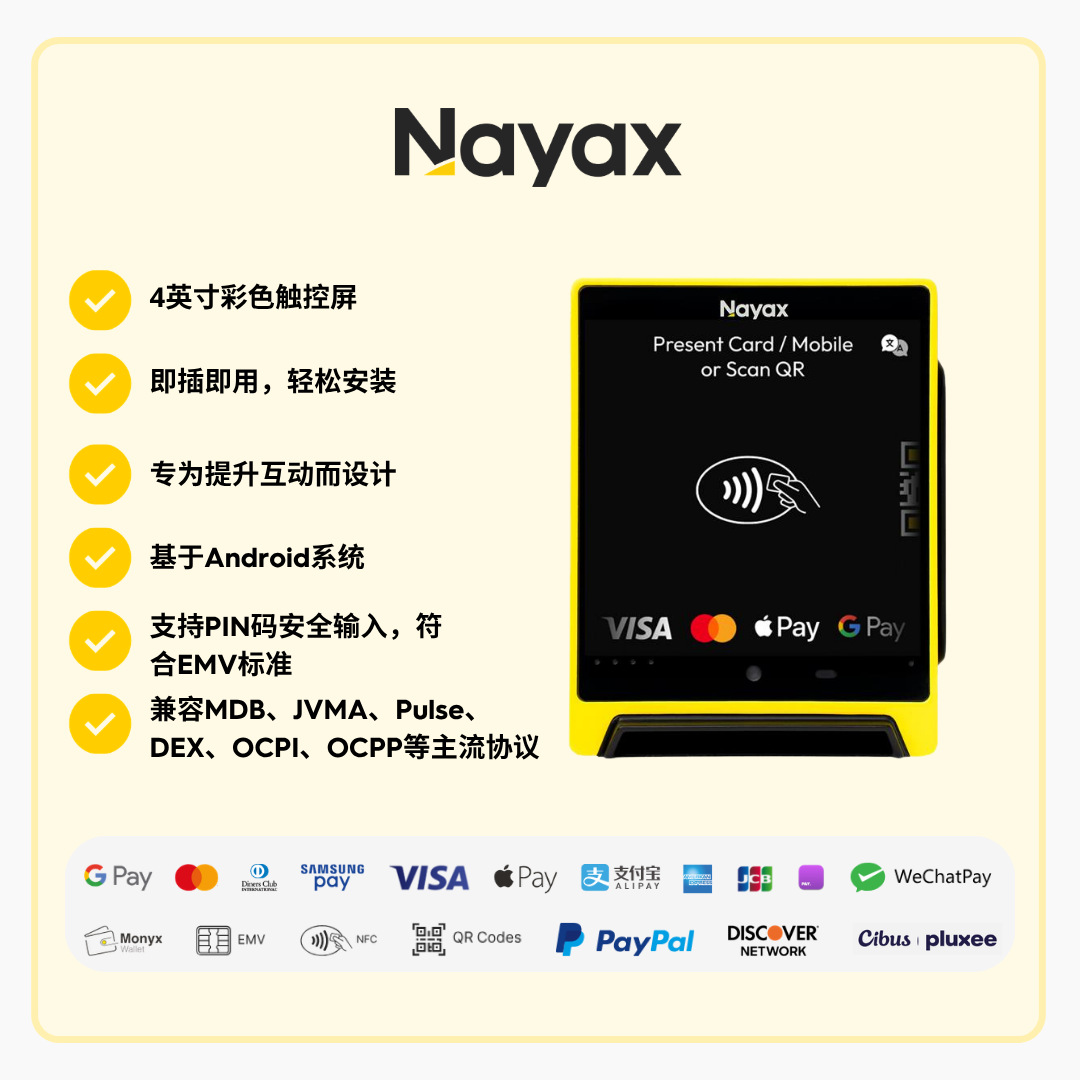 Nayax