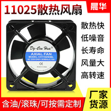 AC11025ɢ���L��220V240V 늺��C��׃���������C�乤�I�����L�C