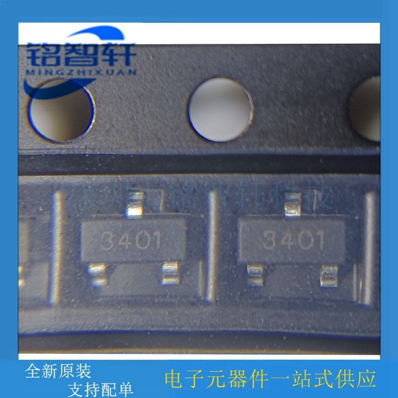 全新原装现货 JMTL3401A SOT-23 丝印3401 30V 4.2A MOS场效应管
