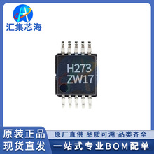 HMC273AMS10GE ԭ�b��ƷMSOP-10 RF˥�p�������·ICоƬ