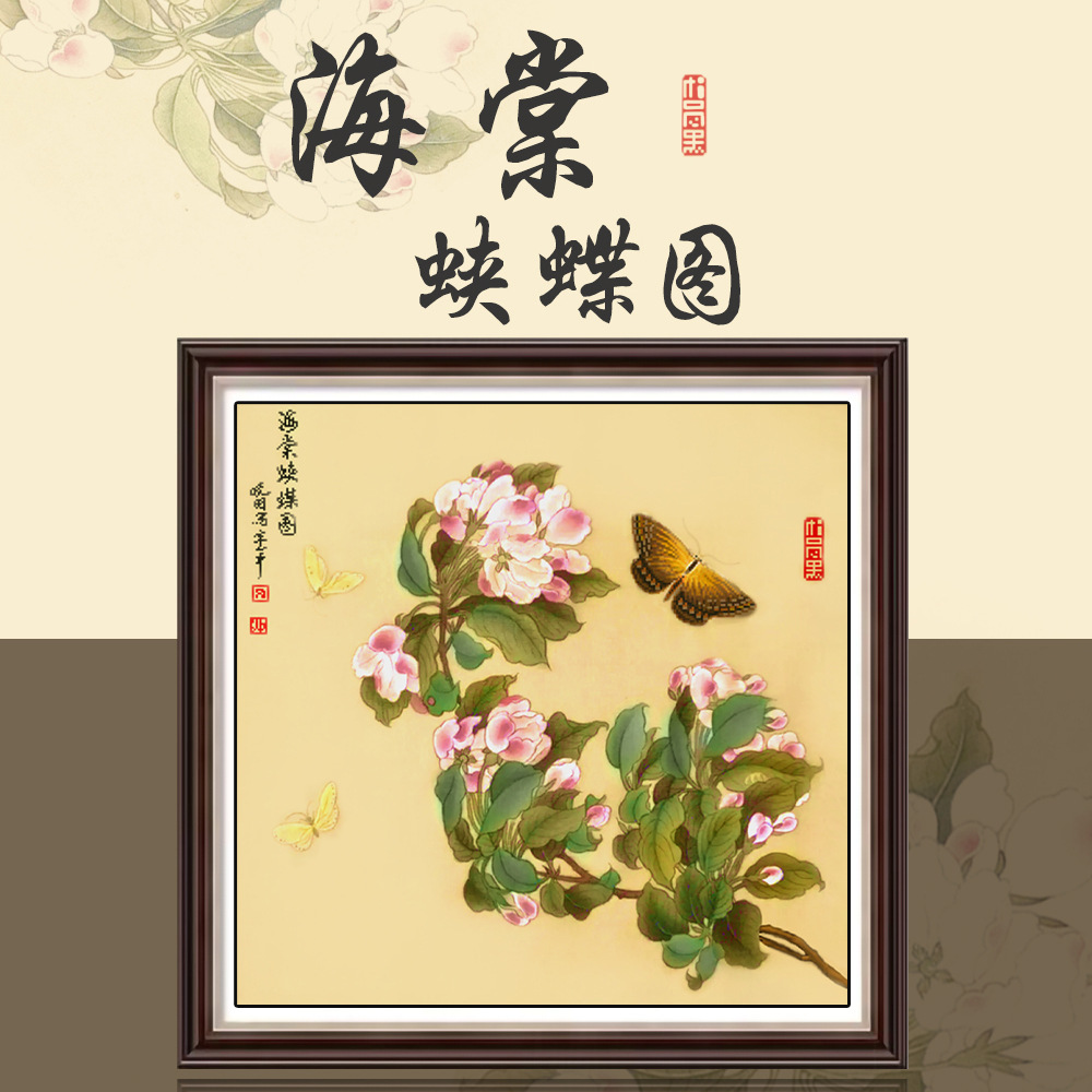 Monalisa real Cruz Begonia mariposa imagen antiguo paño de seda nueva flor pintura decorativa bordado hilo hecho a mano image 3