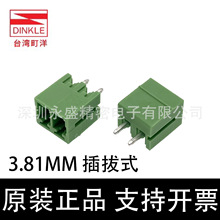 ECH381V DINKLE/台湾町洋 3.81插拔式接线端子 2PIN PCB直脚针座