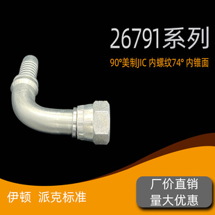 Һ���z�ܽ��^ ����UNF�ݼy74���F�ܷ� �߉��͹ܿۉ�ʽ���^ 26791