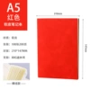 A5-Red [1 Book Pack] Thicked 200 pages/edition