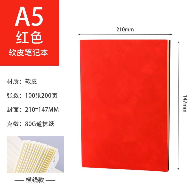 Retro Notebook A5, Thick 200 Pages, Leather-like Cover, Multi-color (Custom)