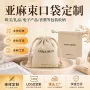 定制多色烫金源头束口袋