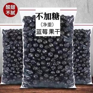 �{ݮ��500g���ؼ�Ұ���{ݮ���ɖ|���خa�{÷��ԭζ�決