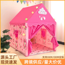 儿童帐篷室内女孩男孩城堡小房子玩具屋公主梦幻室内游戏秘密基地