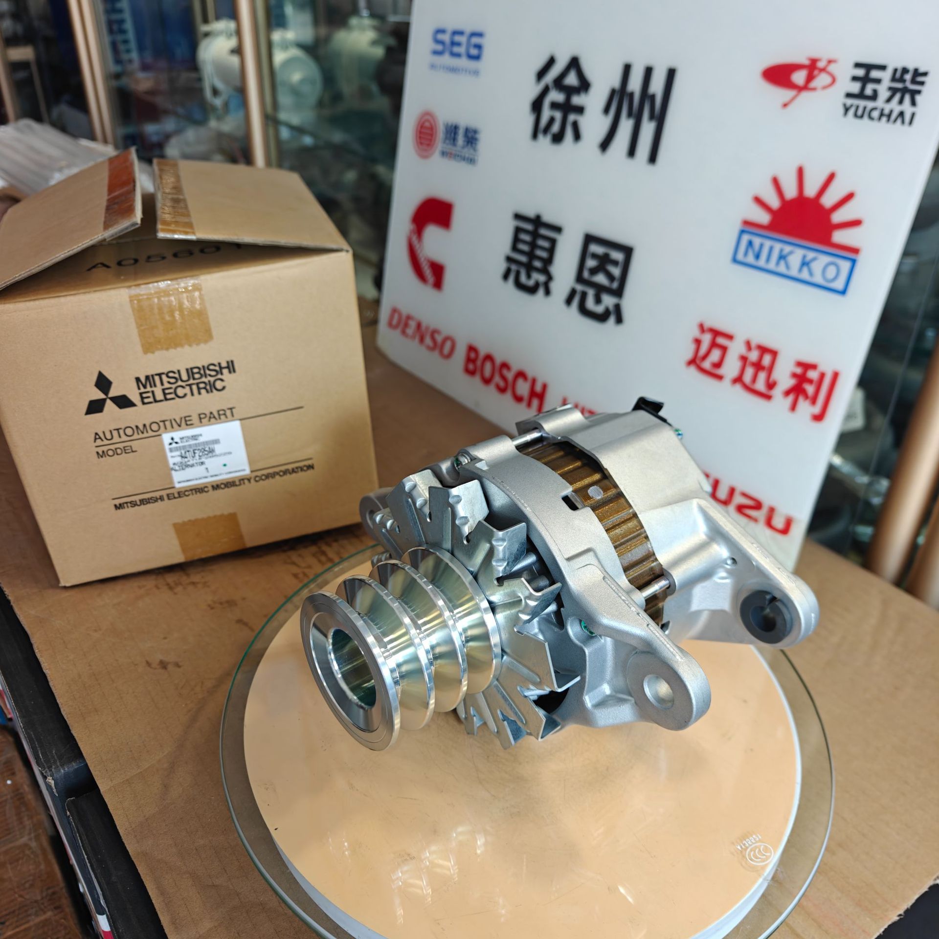 ISUZU generator 1812005302 1812005300 A4TUF285AM 1812005308