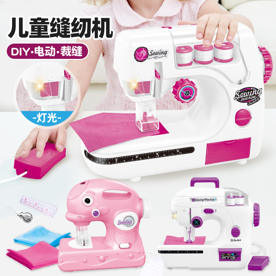Children's Play House Artificial Electric Sewing Machine Small Household Handmade Sewing Machine Boys and Girls Toy Set