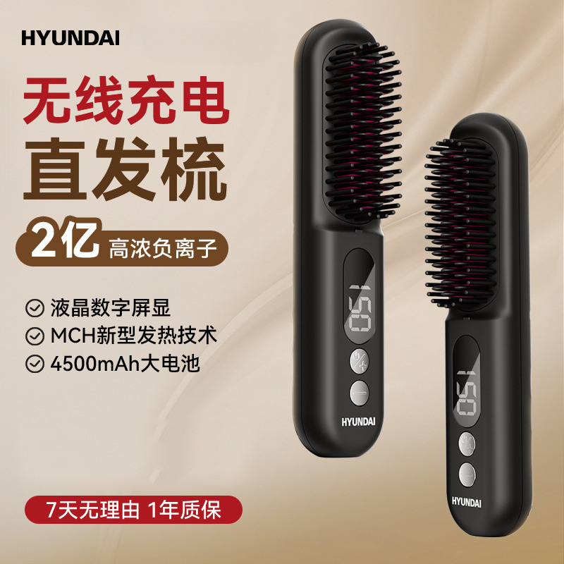 현재 ZF01 헤어 스트레이트 빗(2FTM 블랙)