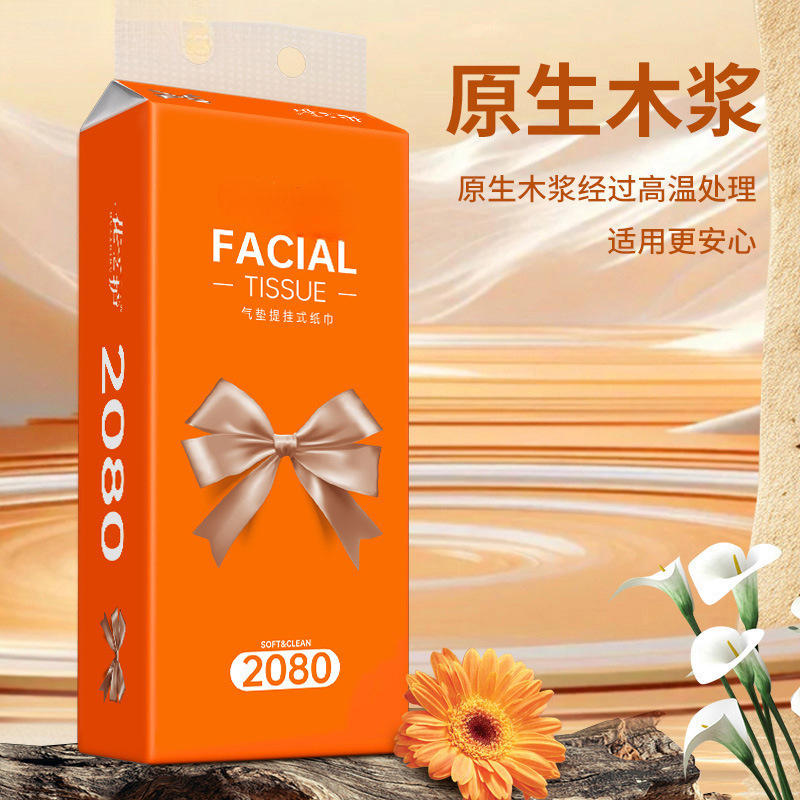 花之护张多功能提悬挂抽纸巾家用实惠装规格一件包邮送货到家优品|undefined