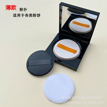 ����PUƤ��ֲ�q�ۓ�ɷۓ�ɢ�ۓ�A�η�ۓ��۷ی�����Q�ۓ�