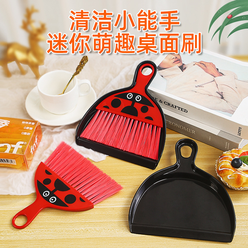儿童卡通款桌面迷你小扫把电脑键盘刷学生书桌台面清洁刷簸箕套装