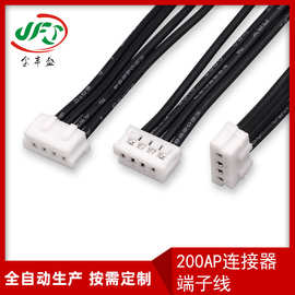 2.0MM间距/200AP连接器A2913接线端子集成电路连接线200AP端子线