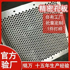 铁丝网;不锈钢网;金属板网