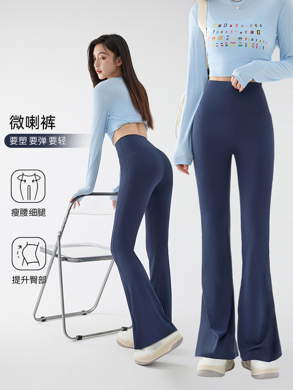 マイクロフレアシャークパンツ レディース 外履き 小柄さん向け 新作 ハイウエスト 着痩せ 春秋 薄手 ブラック ヨガ フレアパンツ|undefined