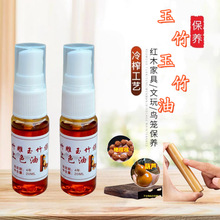 20ml���^�����͌������B��������汣�B�Ͱ��{���J���ҷ�ù�ѱP
