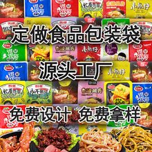 ʳƷ���b���S��ӡˢlogo��ʳ���~�Թ����r���خa���Z��������ϴ�