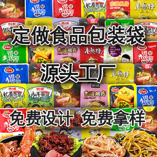 Food packaging bag manufacturers printing logo snacks tea nuts seafood local products dog food vacuum plastic bag