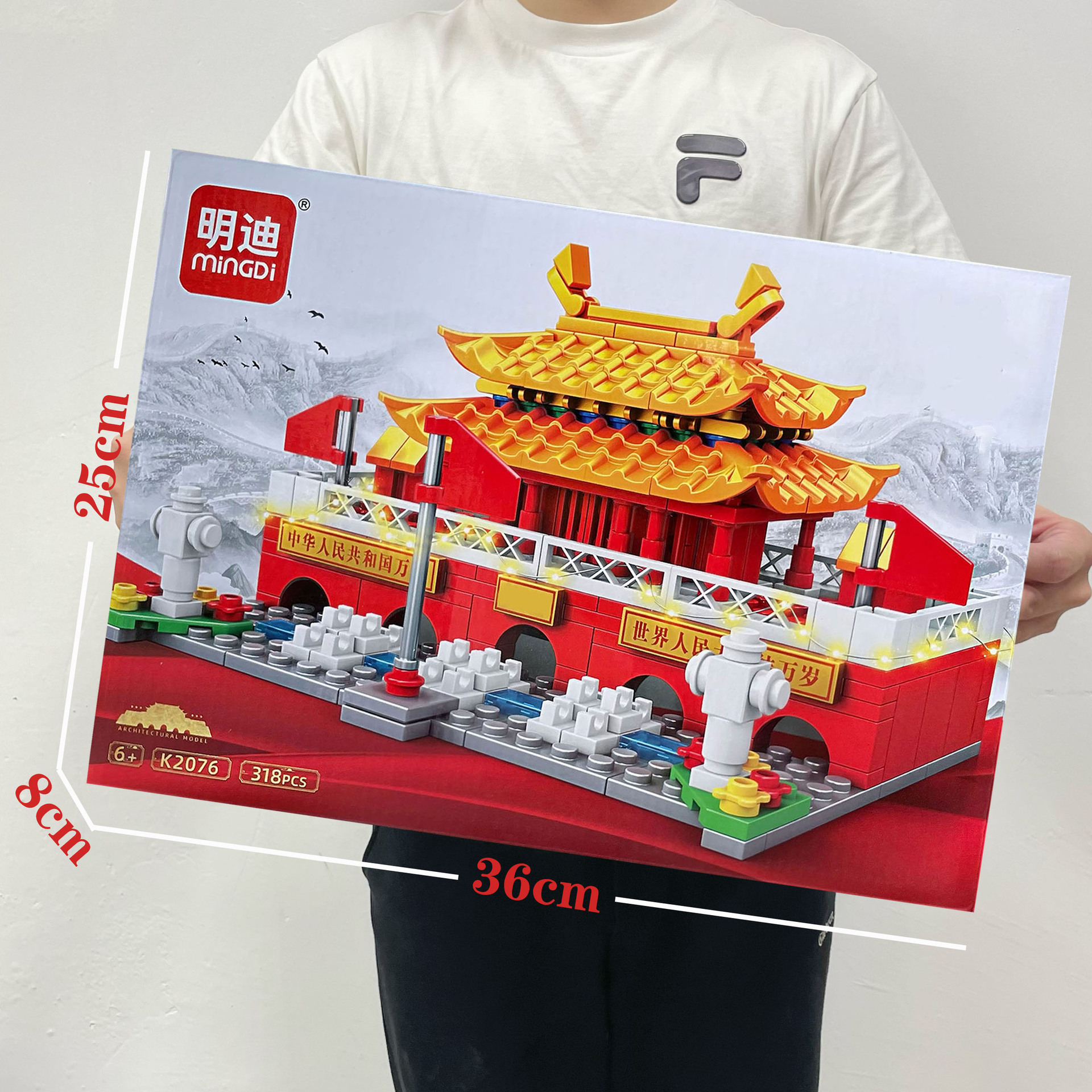 尺寸2