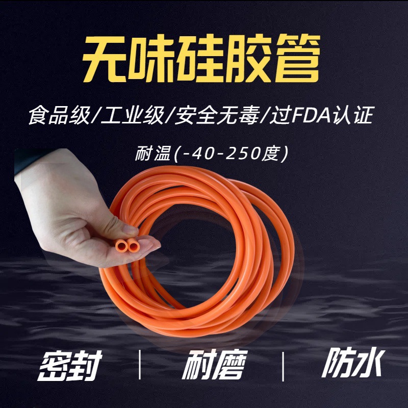 (Wholesale), orange silicone food silicone, straw 3