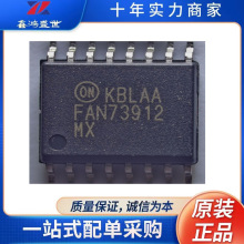 FAN73912MX FAN73912 SOP-16 դ��������IC ����������IC ԭװ