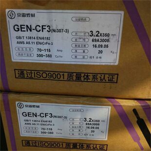 ��ɽ����GTN-C3懻��Ͻ𺸽zERNiCr-3��t�F�廡���z