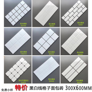 ���W���s����u300X600�N�l�ɴu���↡��ڰ׾����ӃȠ��u