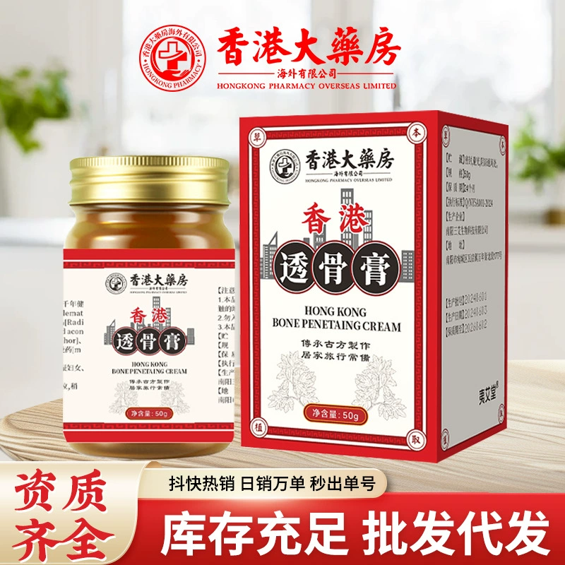 Гонконгская аптека Перфузия Перфузия для массажа поясничного отдела позвоночника