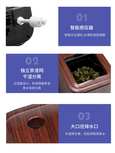 BB4C wholesale stainless steel tea bucket waste water bucket dry and wet separation intelligent tea residue bucket tea room tea table drainage
