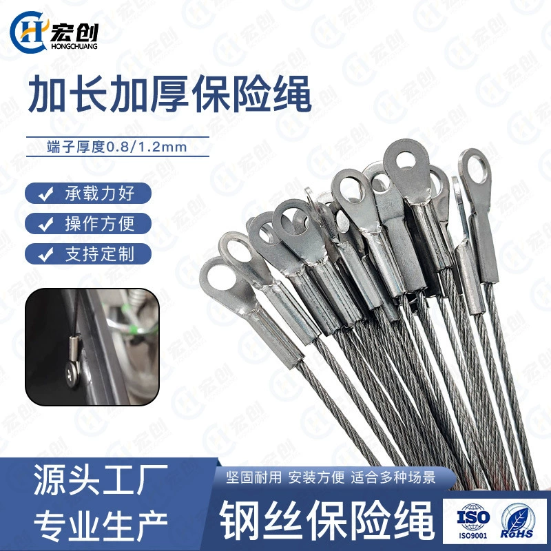 Лампа, безопасный трос, освещение, трос, предотвращающий падение, трос для лампы, трос с покрытием, заклепанный клеммный разъем