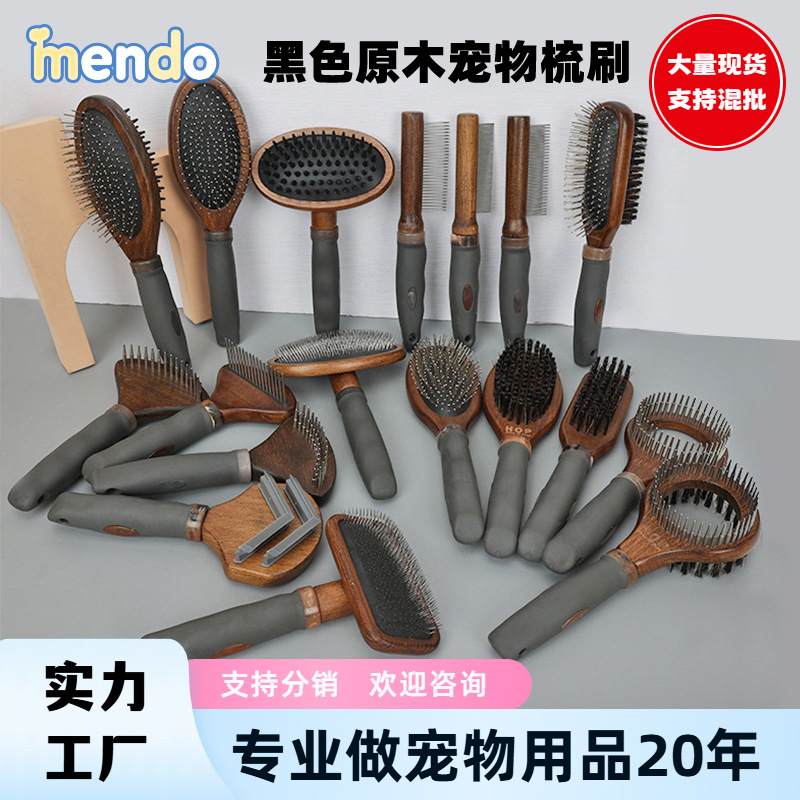 반려동물 빗, 고양이 빗, 강아지 마사지 바늘 빗, 나무 애완동물 빗, 양면 빗, 애완동물 용품 도매