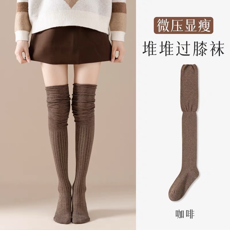 Calcetines de mujer Otoño e Invierno Nuevos calcetines altos color sólido Costura japonesa sobre la rodilla calcetines de pila casual fábrica a juego al por mayor