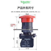 ��ͣ�_�P�^ZB5AS54C���D��λZBEE-101C�t102C�o��ֹͣ22mm