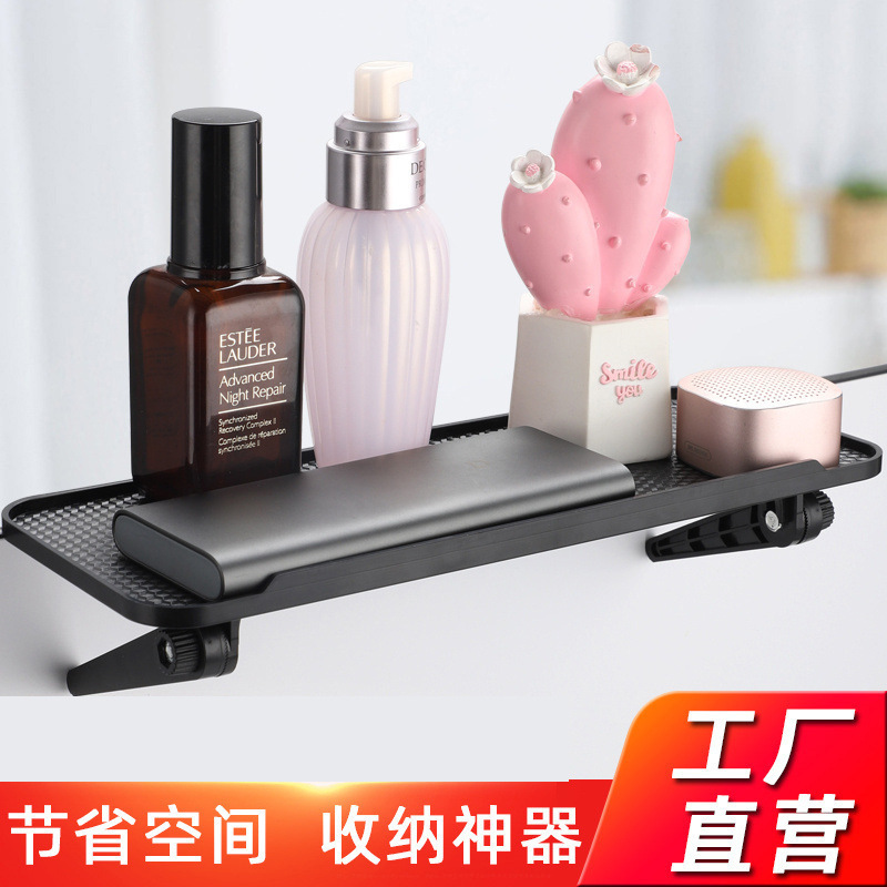 Cross-Border No-Drill Universal Computer Monitor Storage Rack Router Set-Top Box Organizer Desktop Storage Box