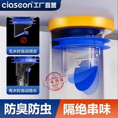 新しいトイレフランジシール、防臭・漏れ防止、ユニバーサル分割型バター増粘フランジトイレアクセサリー