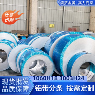 1060�X������5052�X�Ͻ�֗l�X���v����Ĥ�����и��X�֗l3003�X�l