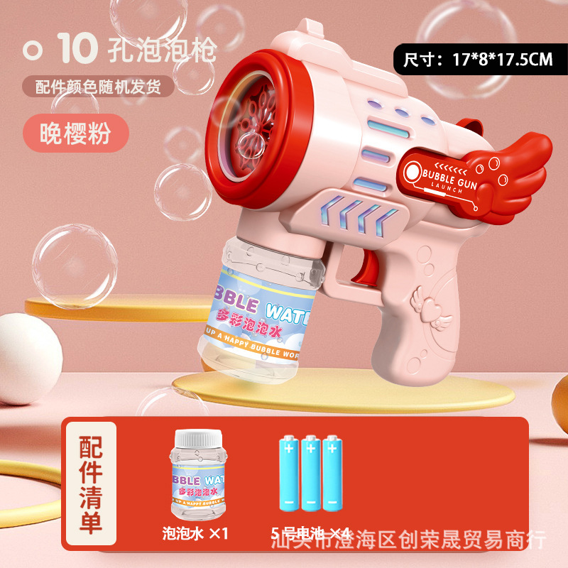 Máquina de burbujas transfronteriza totalmente automática portátil de burbujas luminosas porosas con pistola de luz mercado nocturno mayorista juguetes eléctricos para niños