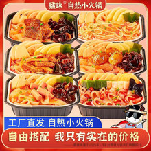 ��ζ�ԟ�С�����ʳ�ؑc���������������W�t�����C������С����