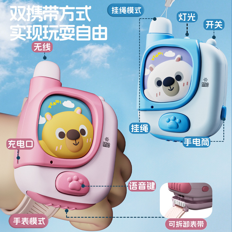 新しい萌え趣味子供インターホン赤ちゃんのままごと無線受信器親子インタラクティブ知育呼び出し玩具|undefined