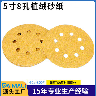 5��8��ֲ�qɰ�� �羳125MM ���ٴ�ĥ���Sɫ���qɰ��Ƭ����Ƭ��ĥ