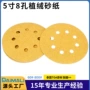 跨境背绒打磨干磨砂纸片